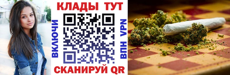 Купить ГАШ  Галлюциногенные грибы  Меф мяу мяу  Каннабис  СОЛЬ  Переславль-Залесский