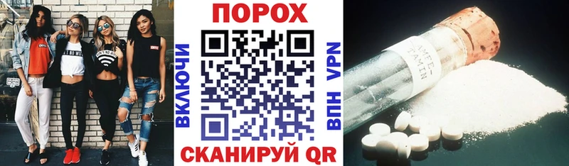Купить где Переславль-Залесский Amphetamine 97%