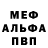 Амфетамин 98% EsperroBritish