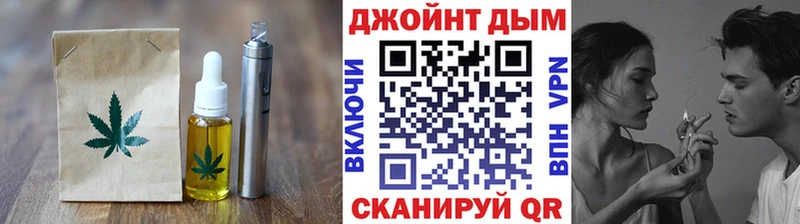 Купить где  Переславль-Залесский  Еда ТГК марихуана 