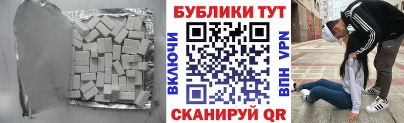 Купить закладки  Переславль-Залесский  Экстази диски 