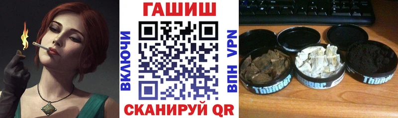 Гашиш Изолятор  Купить где  Переславль-Залесский 