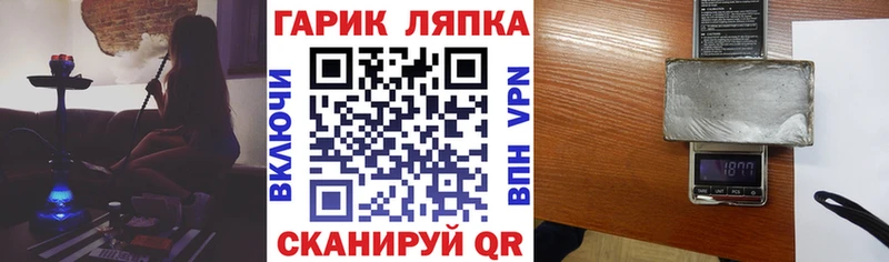 ГАШ Premium Переславль-Залесский