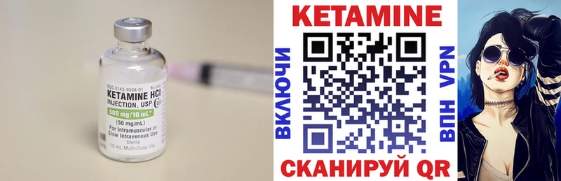 Купить  Переславль-Залесский  Кетамин ketamine 