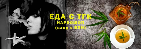 экстази Армянск