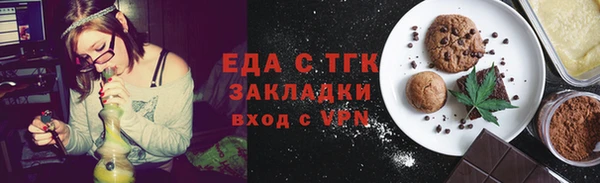 ГАЛЛЮЦИНОГЕННЫЕ ГРИБЫ Арсеньев