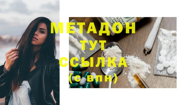 соль ск Баксан