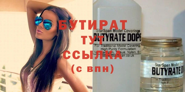 соль ск Балабаново