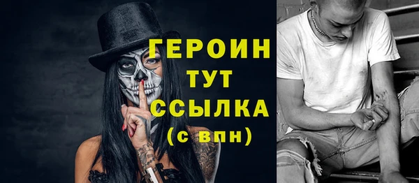 соль ск Балабаново