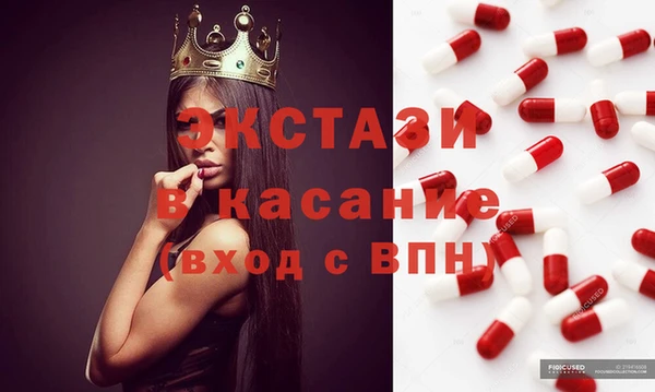 экстази Армянск