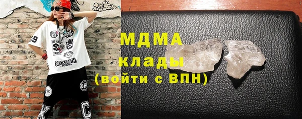 соль ск Баксан