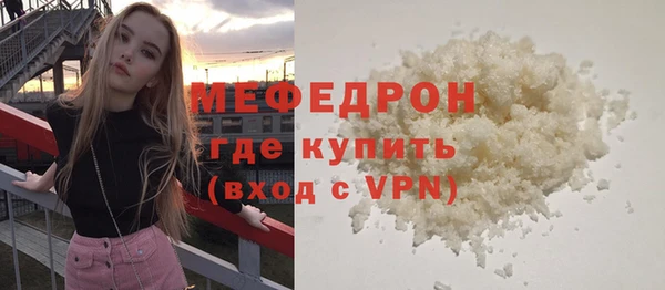 ГАЛЛЮЦИНОГЕННЫЕ ГРИБЫ Арсеньев