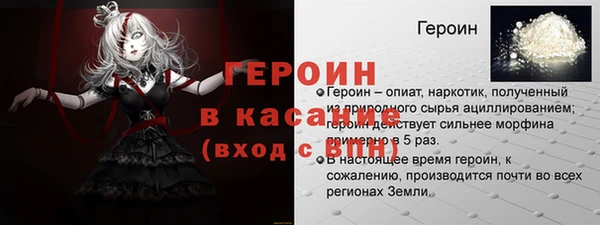 спиды Аркадак
