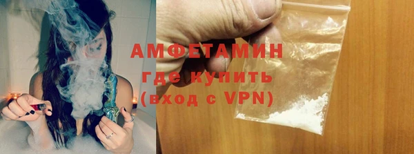 мяу мяу мука Балахна