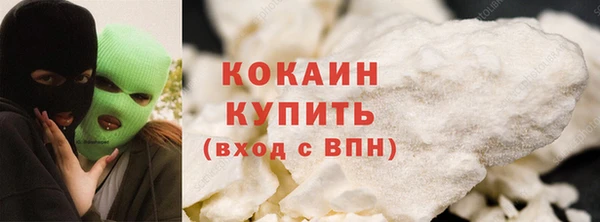 мяу мяу мука Балахна