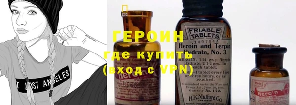ГАЛЛЮЦИНОГЕННЫЕ ГРИБЫ Арсеньев
