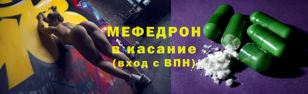 спиды Аркадак