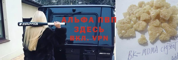 соль ск Балабаново