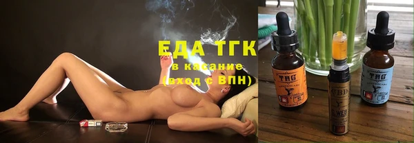 экстази Армянск