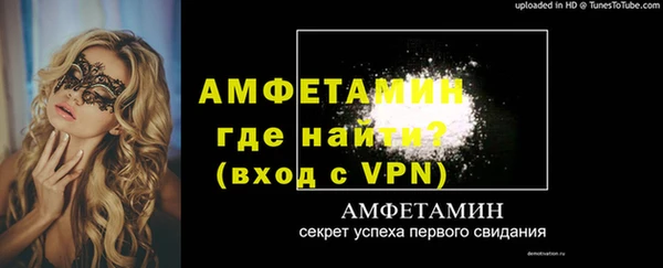 ГАЛЛЮЦИНОГЕННЫЕ ГРИБЫ Арсеньев