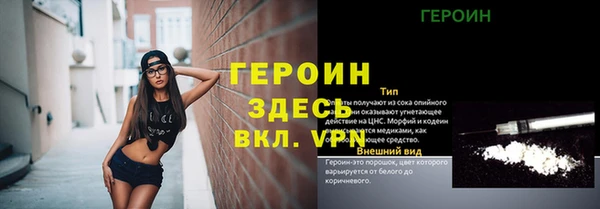 мяу мяу мука Балахна