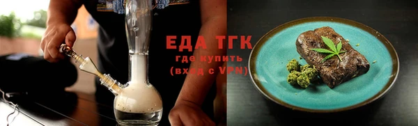 экстази Армянск