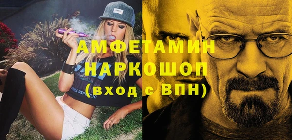 экстази Армянск