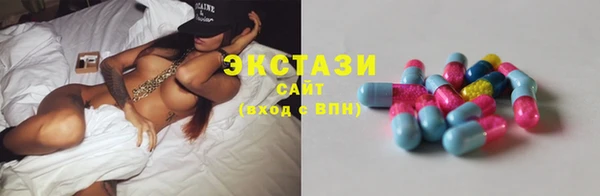 экстази Армянск
