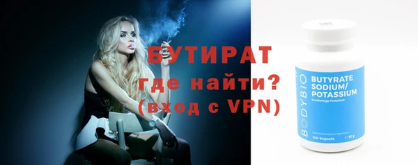 мяу мяу мука Балахна