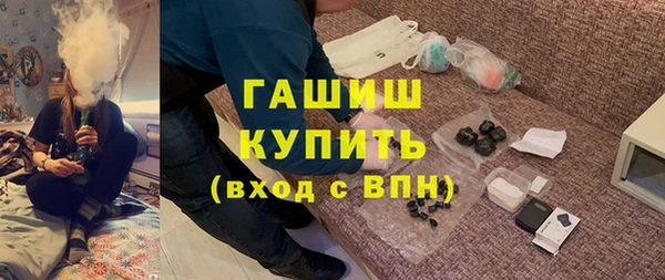 ГАЛЛЮЦИНОГЕННЫЕ ГРИБЫ Арсеньев