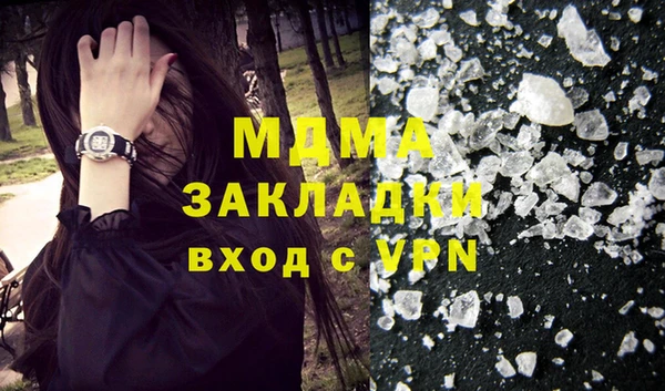 мяу мяу мука Балахна