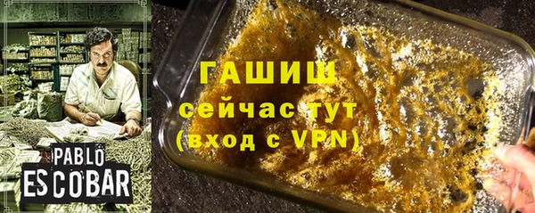 ГАЛЛЮЦИНОГЕННЫЕ ГРИБЫ Арсеньев