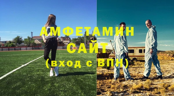 соль ск Балабаново