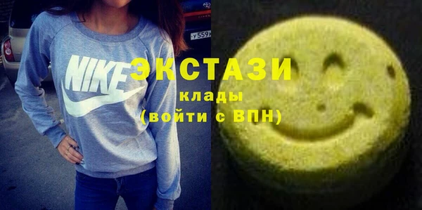 соль ск Баксан