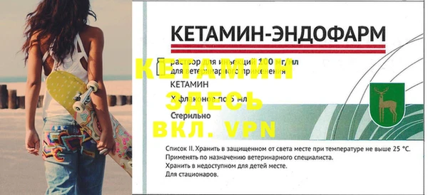 соль ск Балабаново