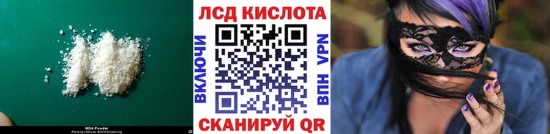 ЛСД экстази ecstasy  Купить где  Переславль-Залесский 