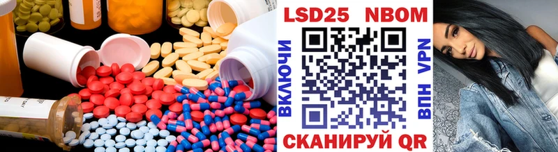 LSD-25 экстази ecstasy Переславль-Залесский