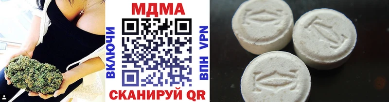 MDMA crystal  Купить где  Переславль-Залесский 