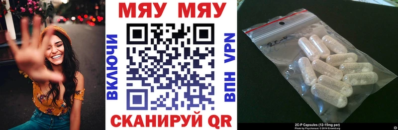 Мефедрон мука  Купить  Переславль-Залесский 