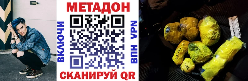 Купить закладки  Переславль-Залесский  Метадон мёд 