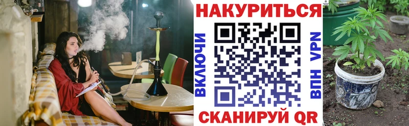 Канабис семена  Купить  Переславль-Залесский 